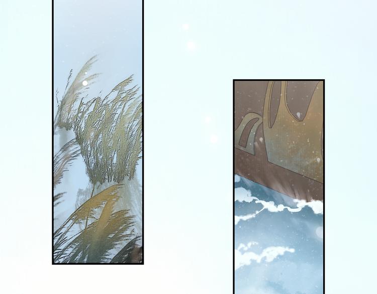 第11话 探花(1/2)-第13话