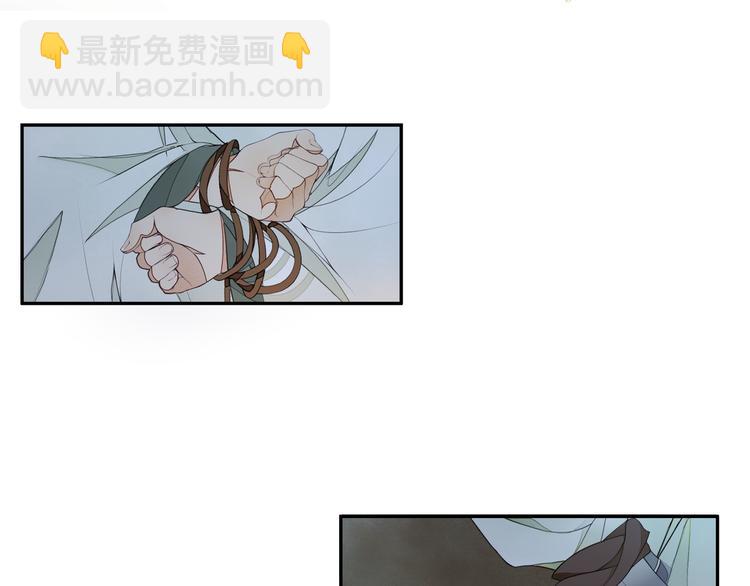 第11话 探花(1/2)-第13话