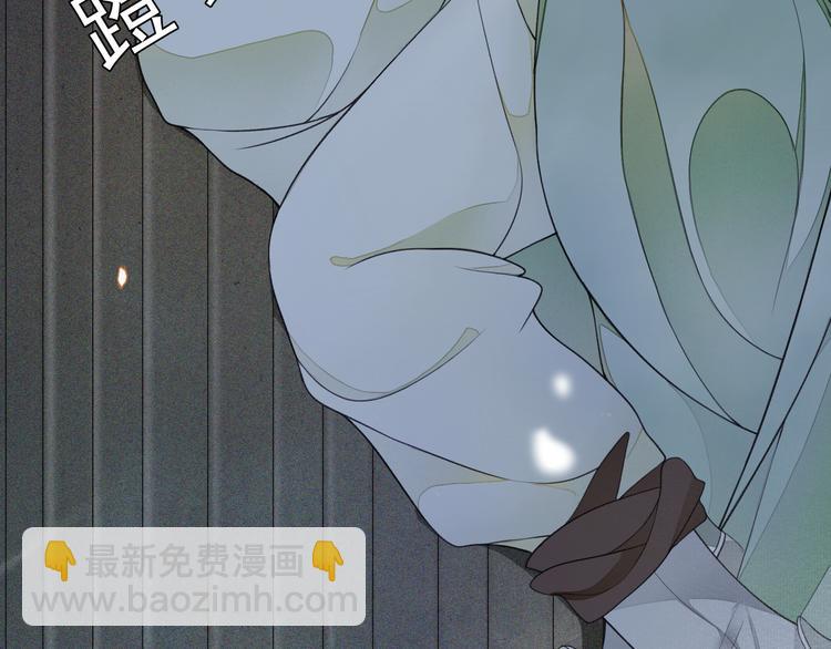 第11话 探花(1/2)-第13话