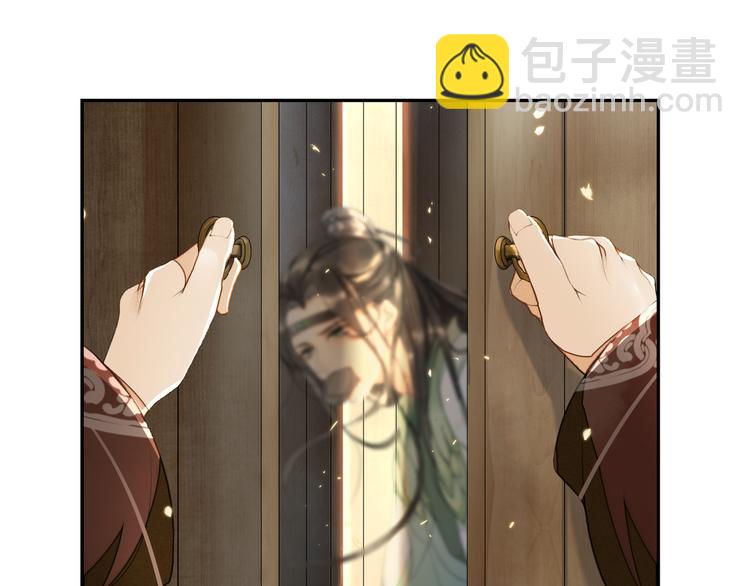 第11话 探花(1/2)-第13话