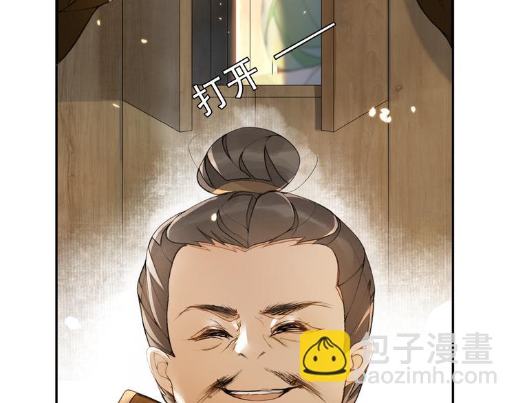 第11话 探花(1/2)-第13话