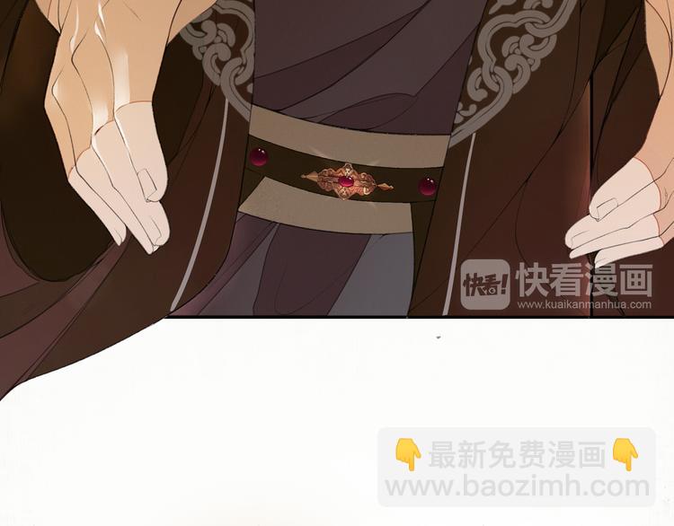 第11话 探花(1/2)-第13话