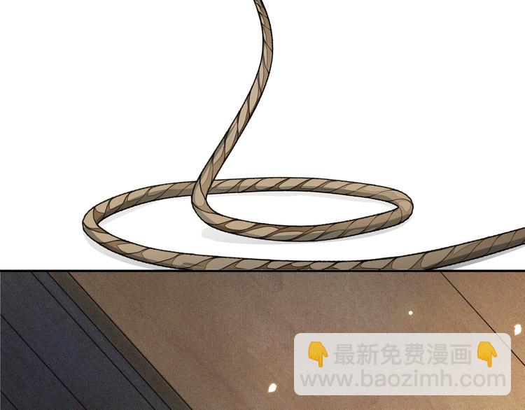 第11话 探花(1/2)-第13话