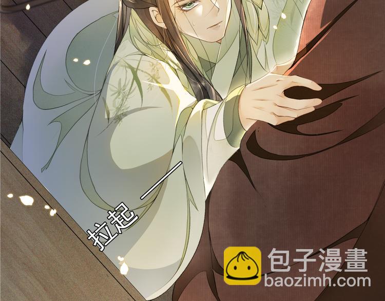 第11话 探花(1/2)-第13话