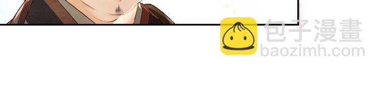 第11话 探花(1/2)-第13话