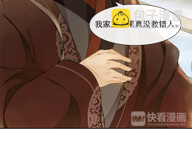 第11话 探花(1/2)-第13话