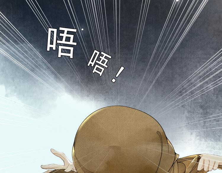 第11话 探花(1/2)-第13话