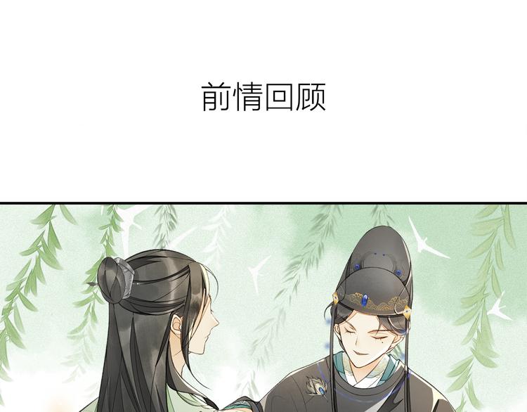 第13话 大盗沈飞飞(1/2)-第15话