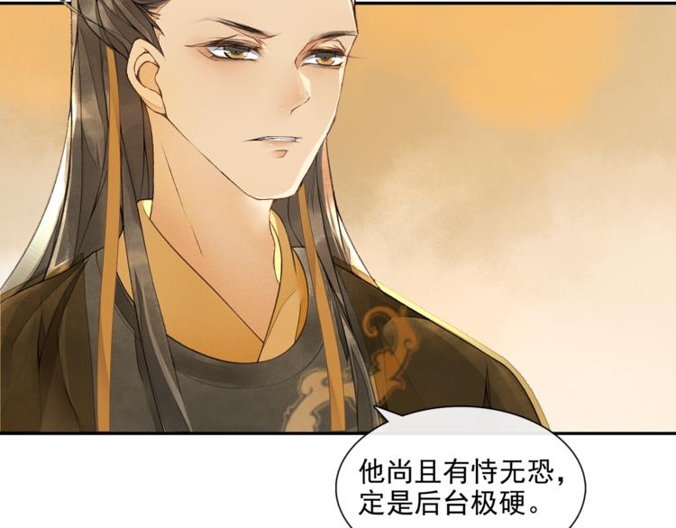 第13话 大盗沈飞飞(1/2)-第15话