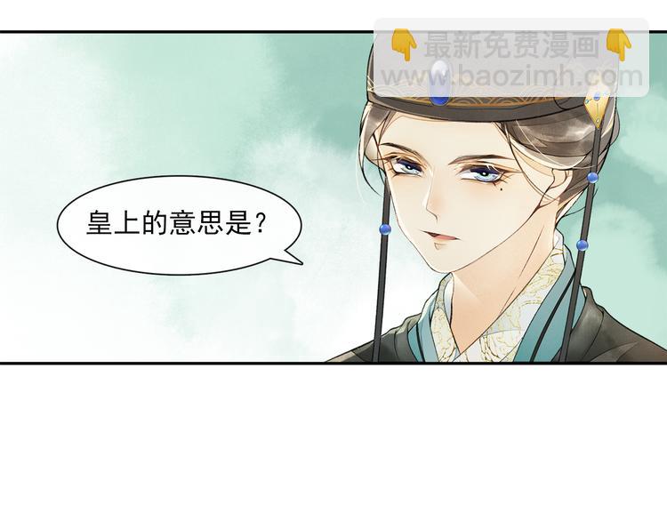 第13话 大盗沈飞飞(1/2)-第15话