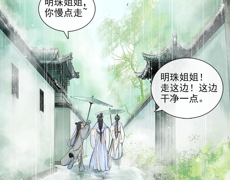 第13话 大盗沈飞飞(1/2)-第15话