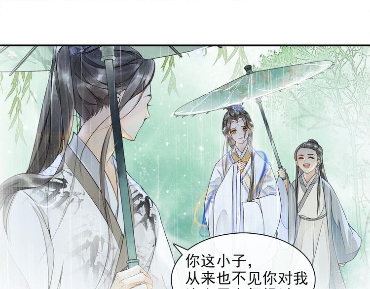 第13话 大盗沈飞飞(1/2)-第15话