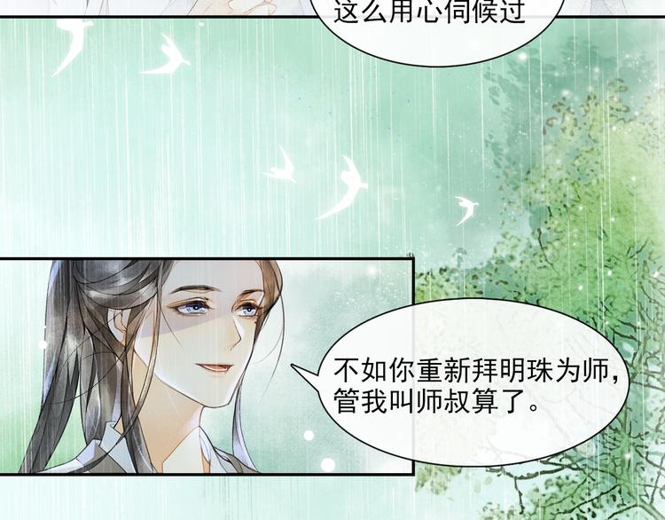 第13话 大盗沈飞飞(1/2)-第15话