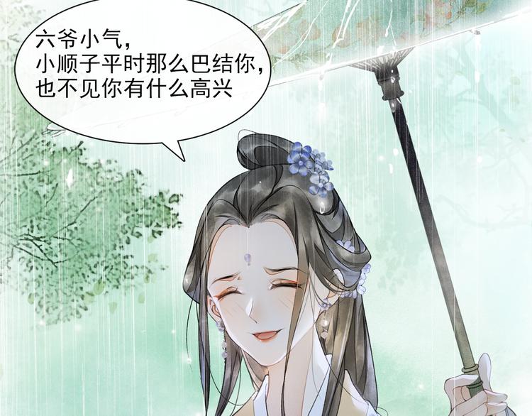 第13话 大盗沈飞飞(1/2)-第15话