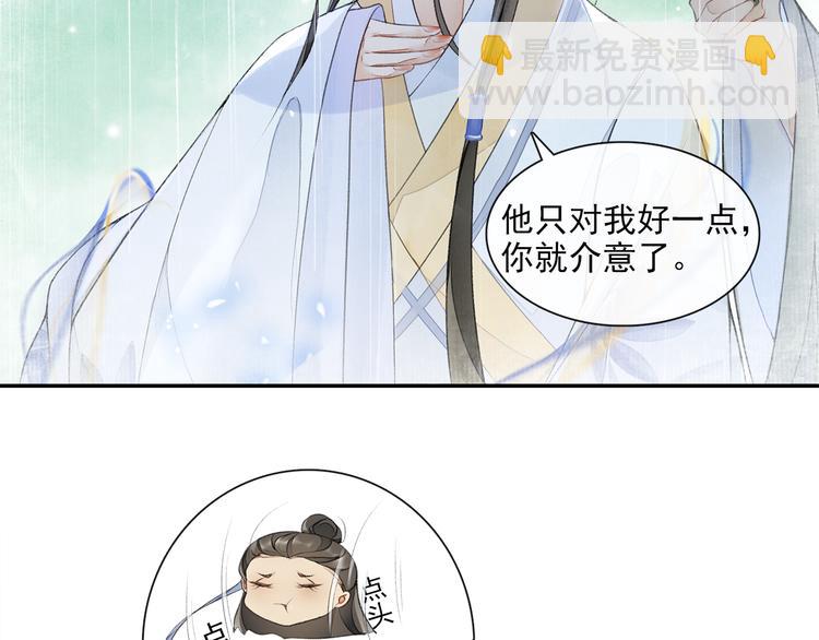 第13话 大盗沈飞飞(1/2)-第15话