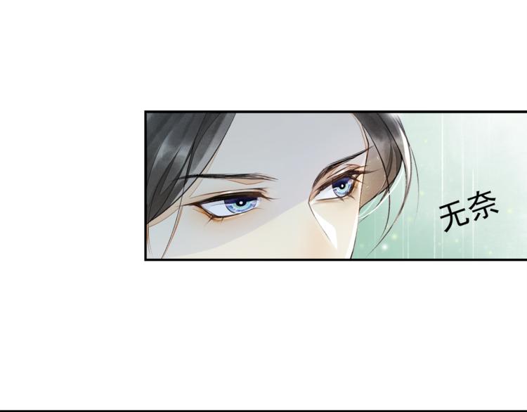 第13话 大盗沈飞飞(1/2)-第15话