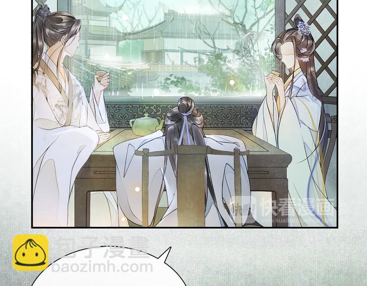 第13话 大盗沈飞飞(1/2)-第15话