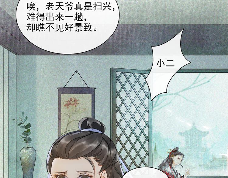 第13话 大盗沈飞飞(1/2)-第15话