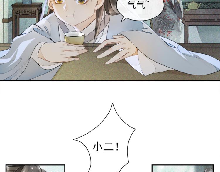 第13话 大盗沈飞飞(1/2)-第15话