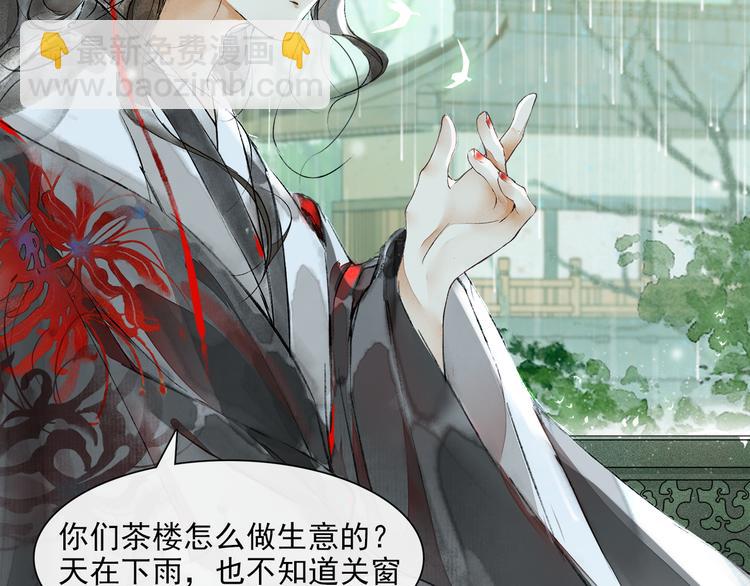 第13话 大盗沈飞飞(1/2)-第15话