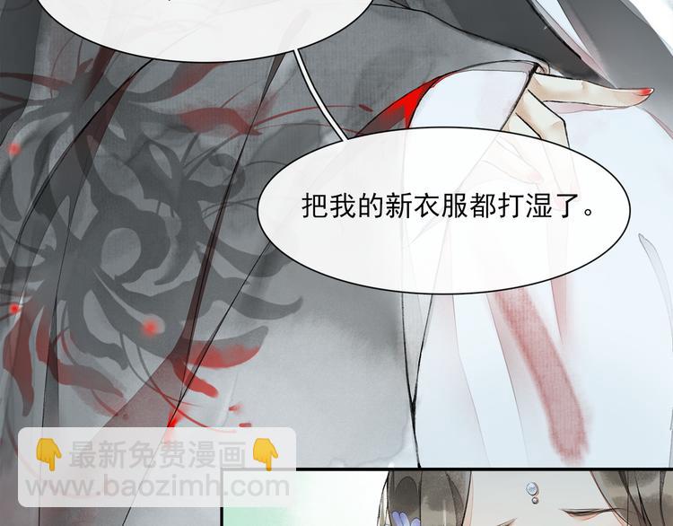 第13话 大盗沈飞飞(1/2)-第15话