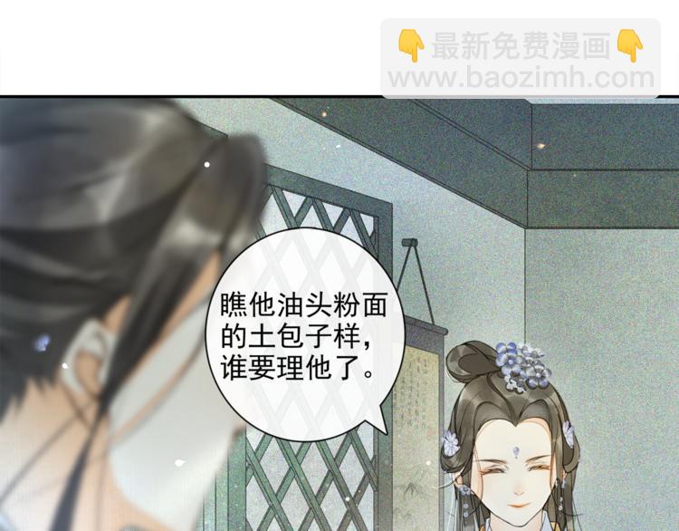 第13话 大盗沈飞飞(1/2)-第15话