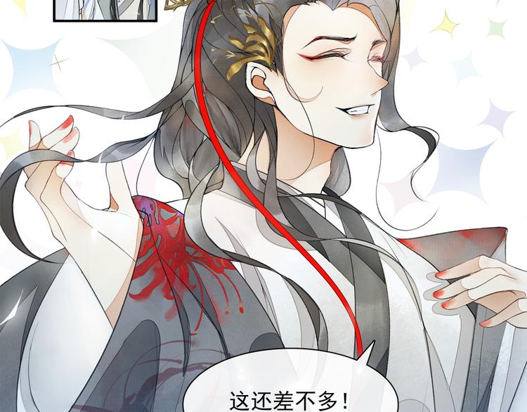 第13话 大盗沈飞飞(1/2)-第15话