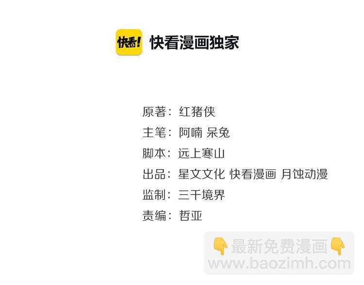 第13话 大盗沈飞飞(1/2)-第15话