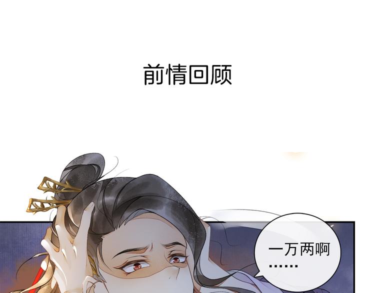 第15话 交手(1/2)-第17话