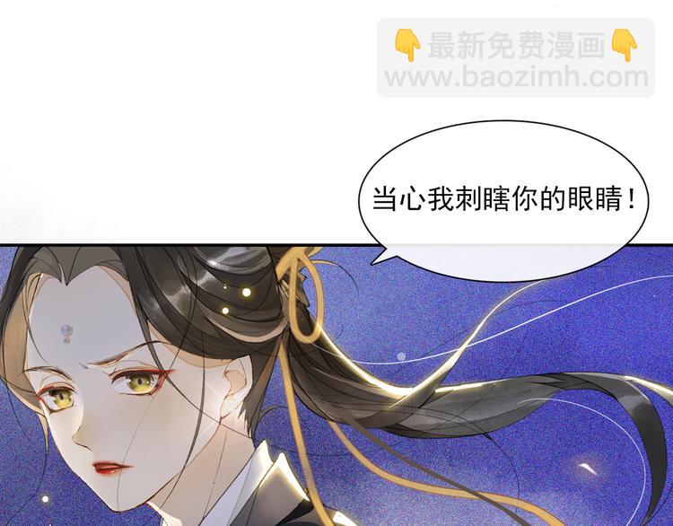 第15话 交手(1/2)-第17话