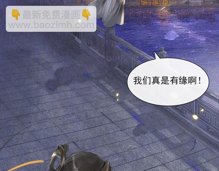 第15话 交手(1/2)-第17话