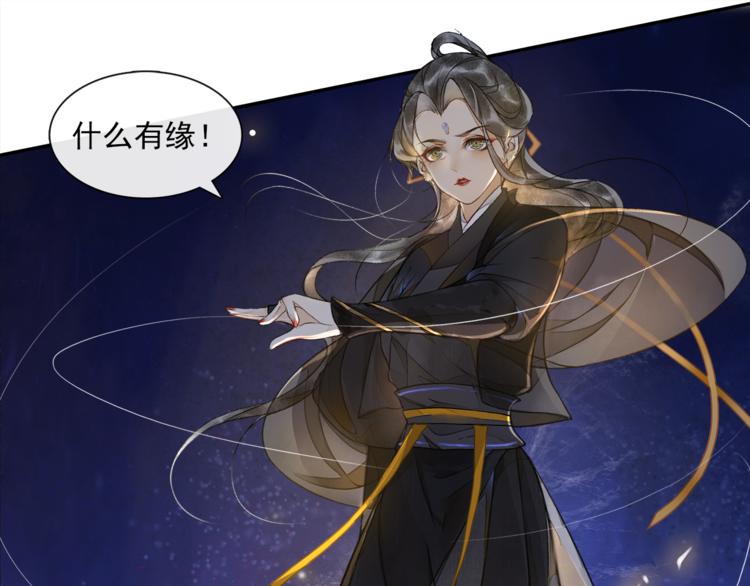 第15话 交手(1/2)-第17话