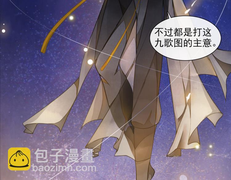 第15话 交手(1/2)-第17话