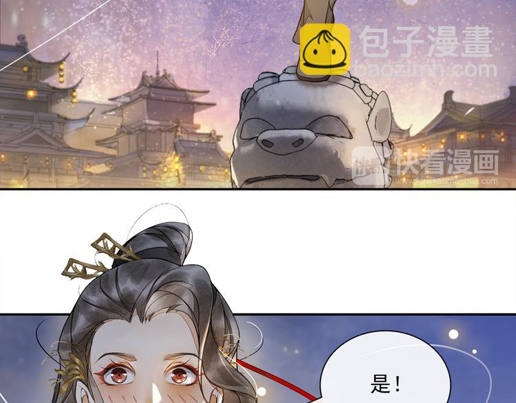 第15话 交手(1/2)-第17话