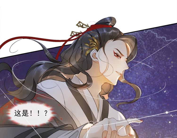 第15话 交手(1/2)-第17话