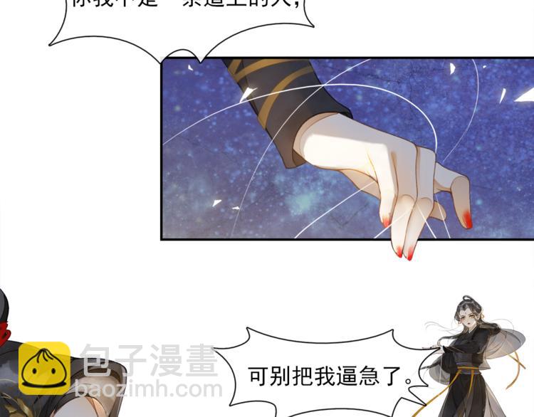 第15话 交手(1/2)-第17话