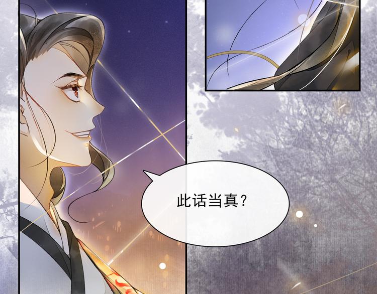 第15话 交手(1/2)-第17话