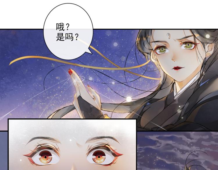 第15话 交手(1/2)-第17话