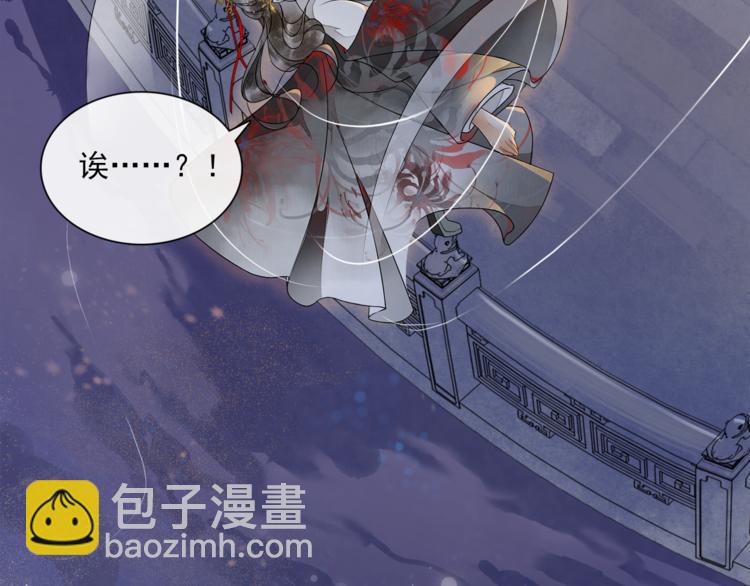 第15话 交手(1/2)-第17话