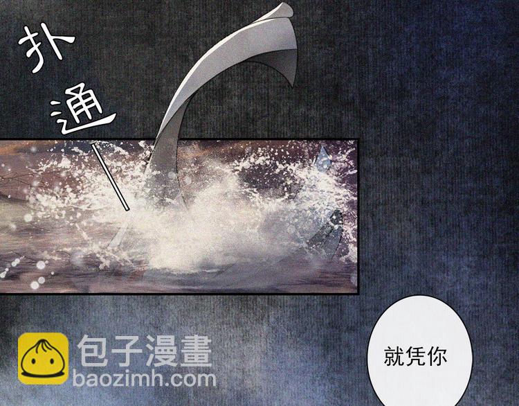 第15话 交手(1/2)-第17话