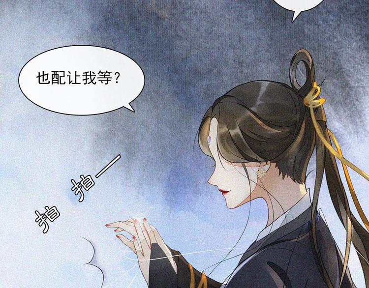 第15话 交手(1/2)-第17话