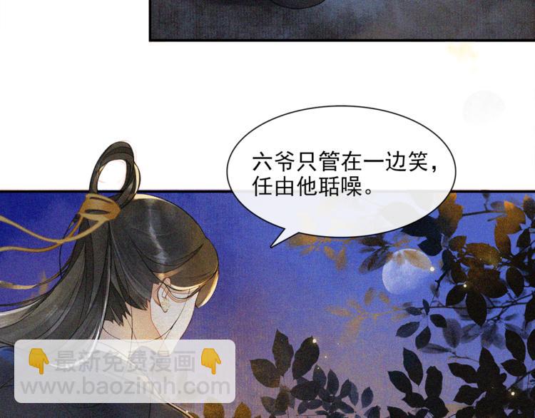 第15话 交手(1/2)-第17话