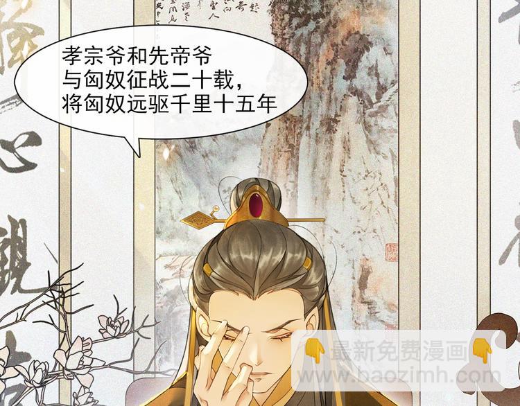 第17话 辟邪的对手(1/2)-第19话