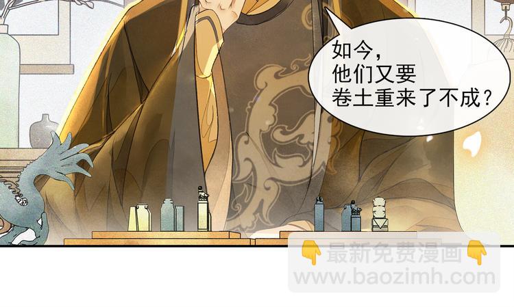 第17话 辟邪的对手(1/2)-第19话