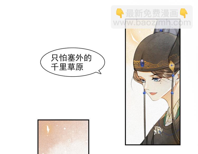 第17话 辟邪的对手(1/2)-第19话