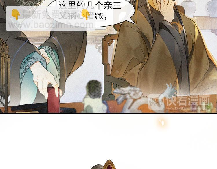 第17话 辟邪的对手(1/2)-第19话