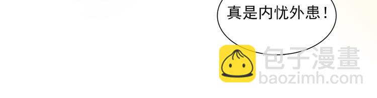 第17话 辟邪的对手(1/2)-第19话