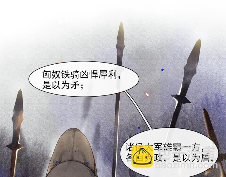 第17话 辟邪的对手(1/2)-第19话