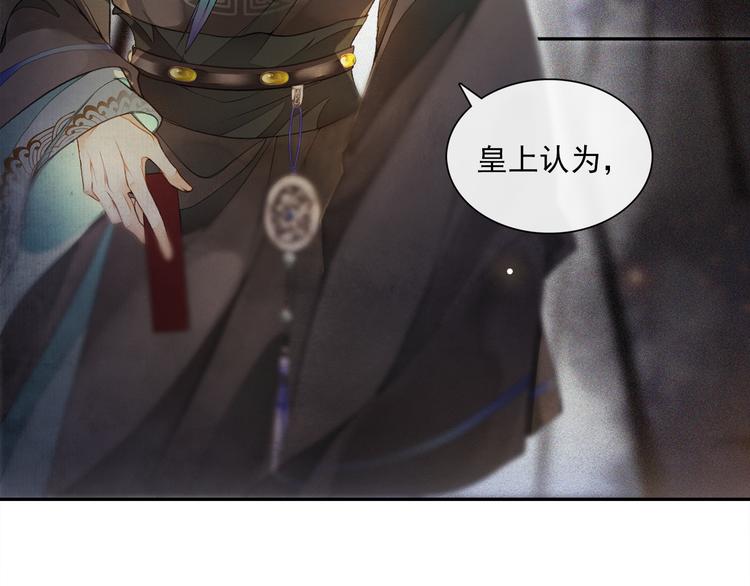 第17话 辟邪的对手(1/2)-第19话