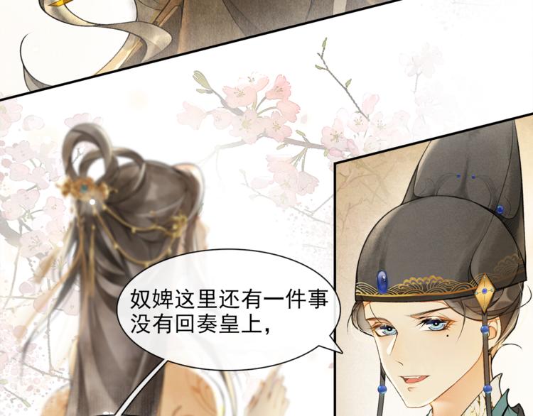 第17话 辟邪的对手(1/2)-第19话